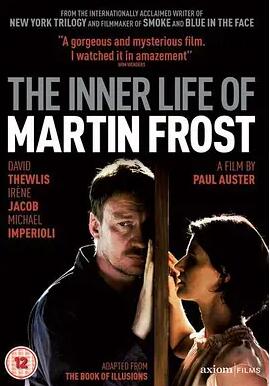 马丁&middot;弗罗斯特的内心生活